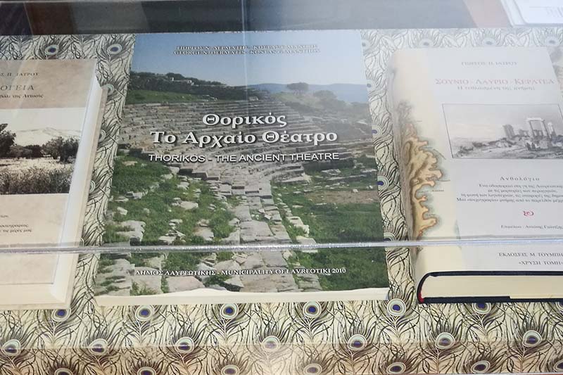 Το Ν.Π.Δ.Δ. «ΚΕΦΑΛΟΣ» στηρίζει και προβάλει τη τοπική ιστορία του Δήμου Λαυρεωτικής