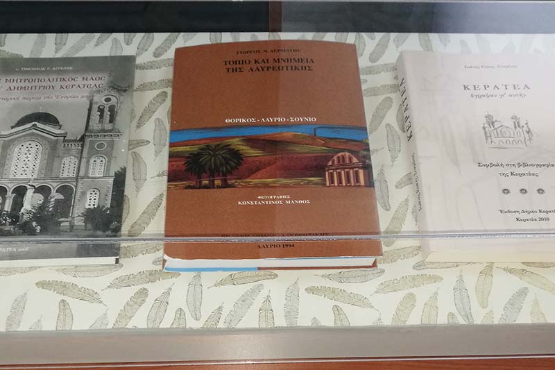 Το Ν.Π.Δ.Δ. «ΚΕΦΑΛΟΣ» στηρίζει και προβάλει τη τοπική ιστορία του Δήμου Λαυρεωτικής